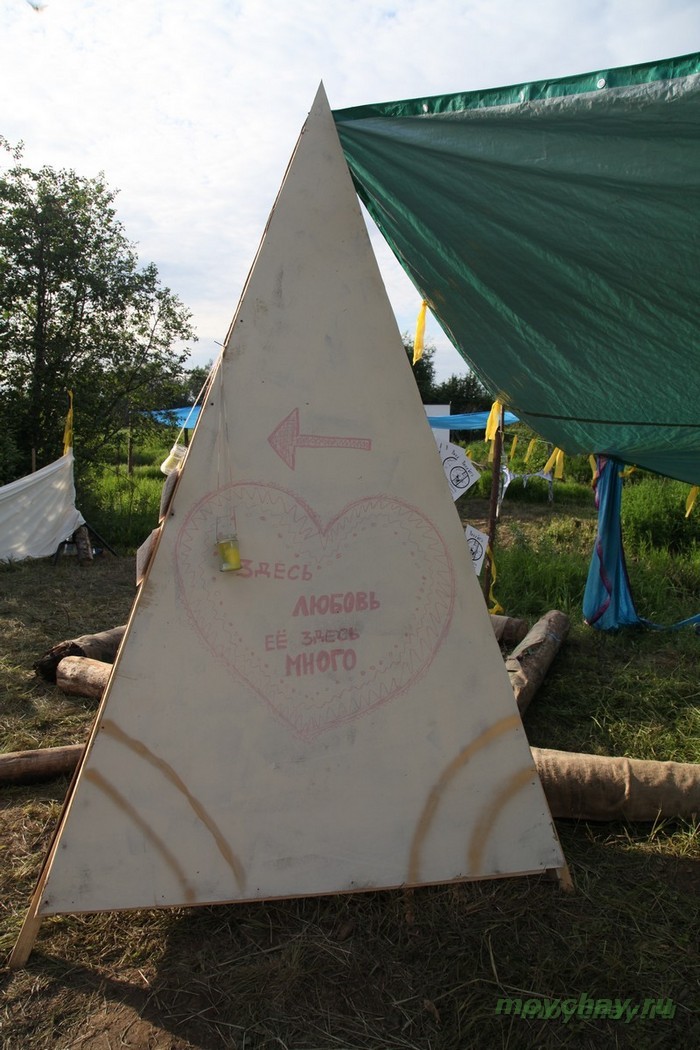 фестиваль тримурти 2012 фото, trimurtu 2012 foto