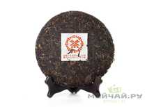 Чжун Ча рецепт 7542 Хун Инь « Компания «Китайский чай» «Красная печать» 2000 360 г
