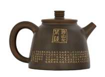 Чайник Нисин Тао # 39091 керамика из Циньчжоу 235 мл
