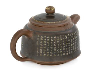 Чайник Нисин Тао # 39094 керамика из Циньчжоу 196 мл